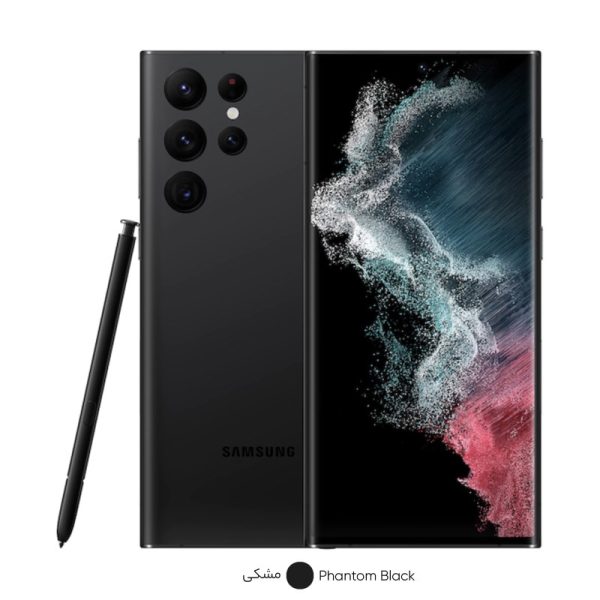 موبایل سامسونگ Galaxy S22 Ultra 5G